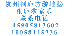 上海周邊風(fēng)景好/好玩的農(nóng)家樂/地方包接送推薦