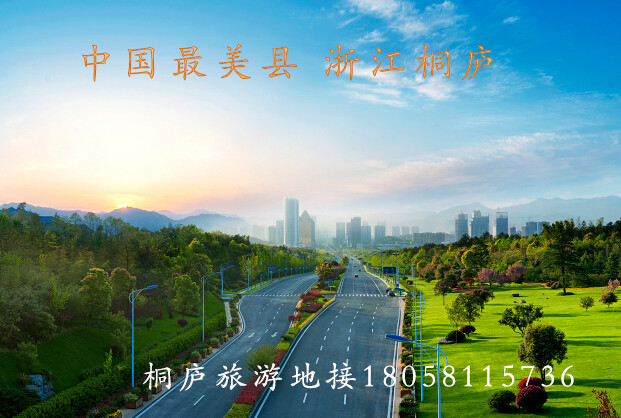 <a href=http://www.mybsl.cn/zhejiangnongjiale/1663.html target=_blank class=infotextkey>浙江農(nóng)家樂</a>推薦好去處（適合三天兩晚游）