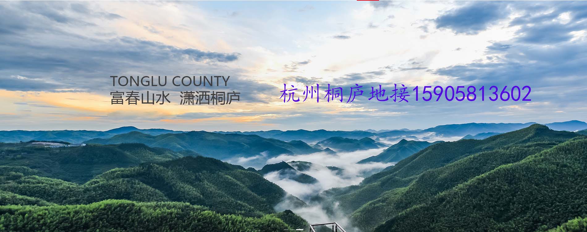 <a href=http://www.mybsl.cn/zhejiangnongjiale/1663.html target=_blank class=infotextkey>浙江農(nóng)家樂</a>休閑旅游好去處推薦