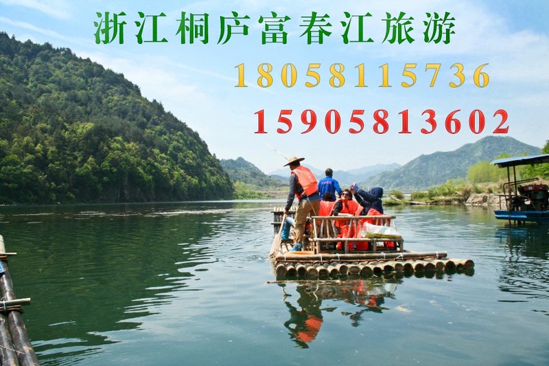 嘉興到桐廬團(tuán)隊(duì)旅游地接找小方（嘉興到桐廬農(nóng)家樂旅游）