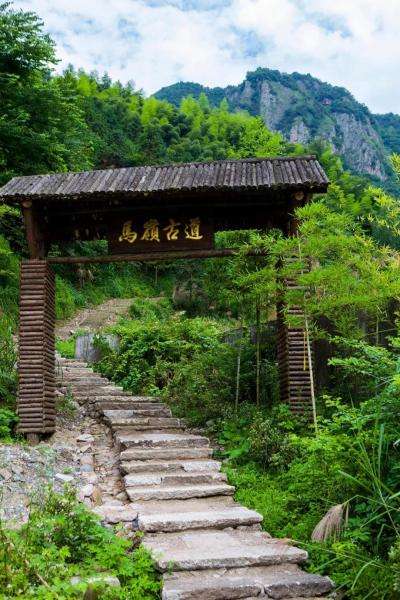 美女峰/馬嶺/古道/古村/在哪里(圖文)