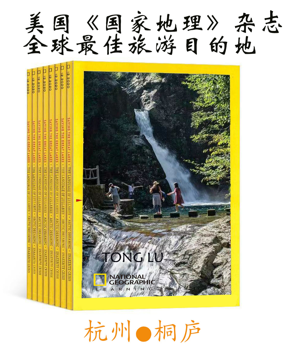 桐廬農(nóng)家樂三日游有車接送—蒙恩農(nóng)家樂菜好吃